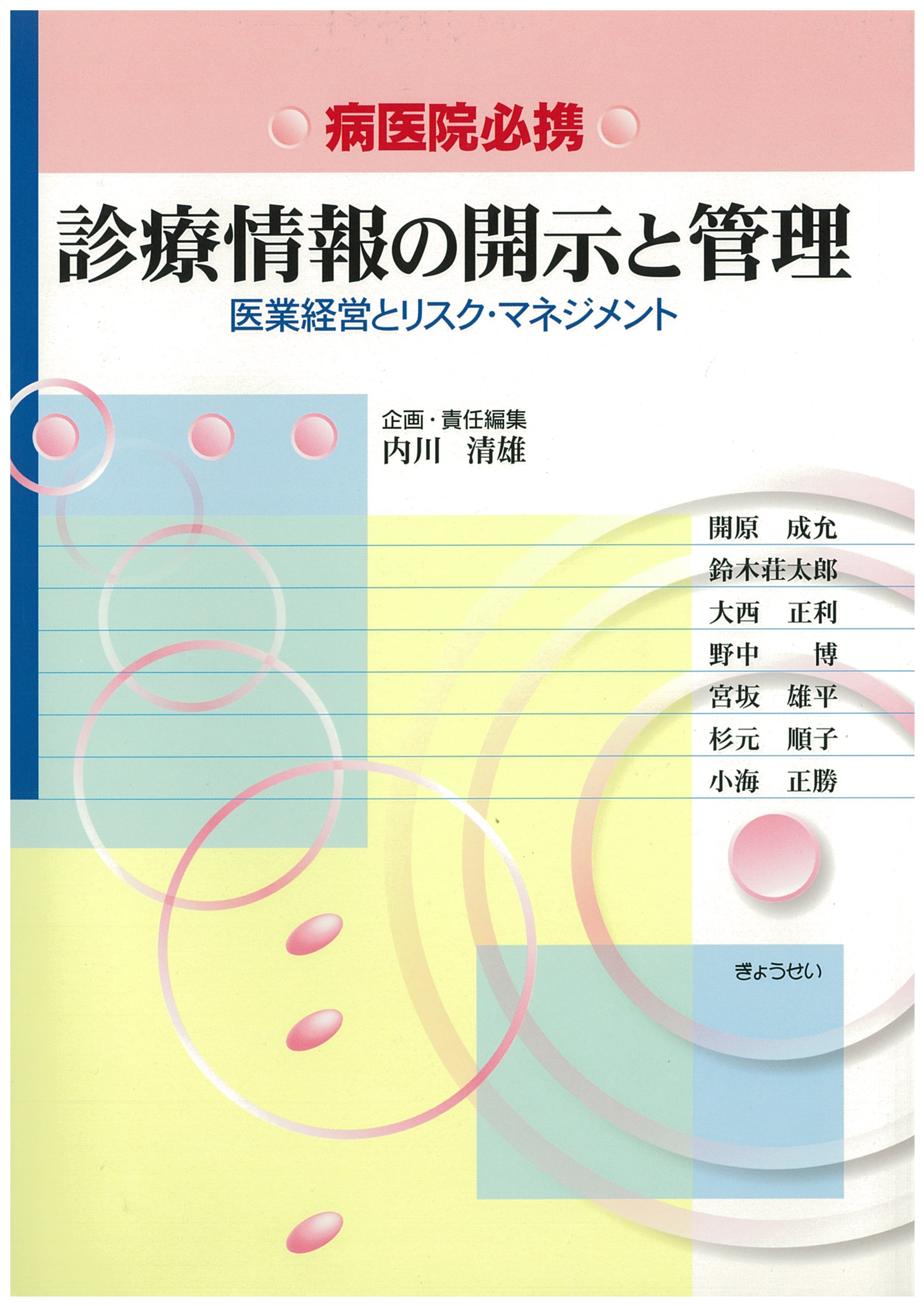 book_10