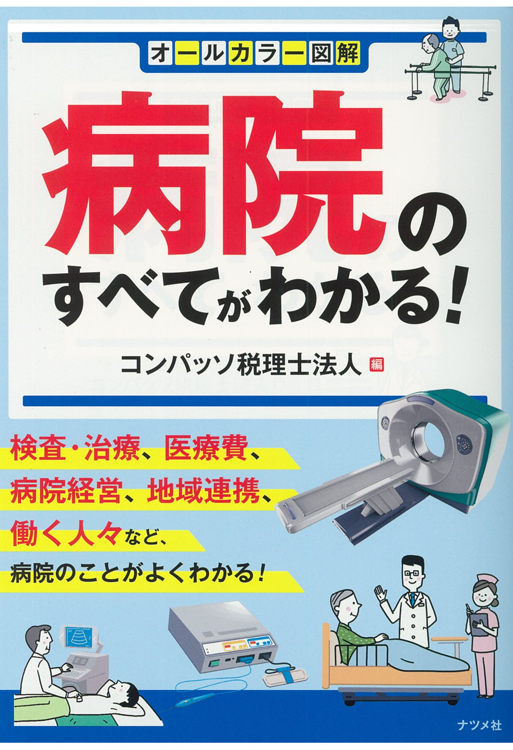 book_28