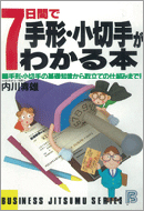 book_07