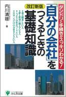 book_08