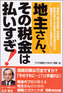 book_12