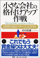 book_13