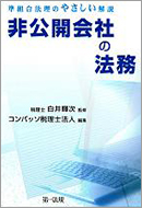 book_16
