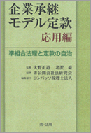 book_17