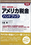book_18