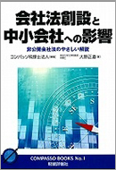 book_19