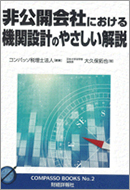 book_20