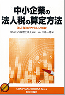 book_22