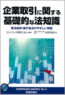 book_23