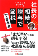 book_25