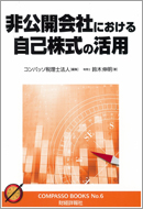 book_26