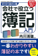 book_28