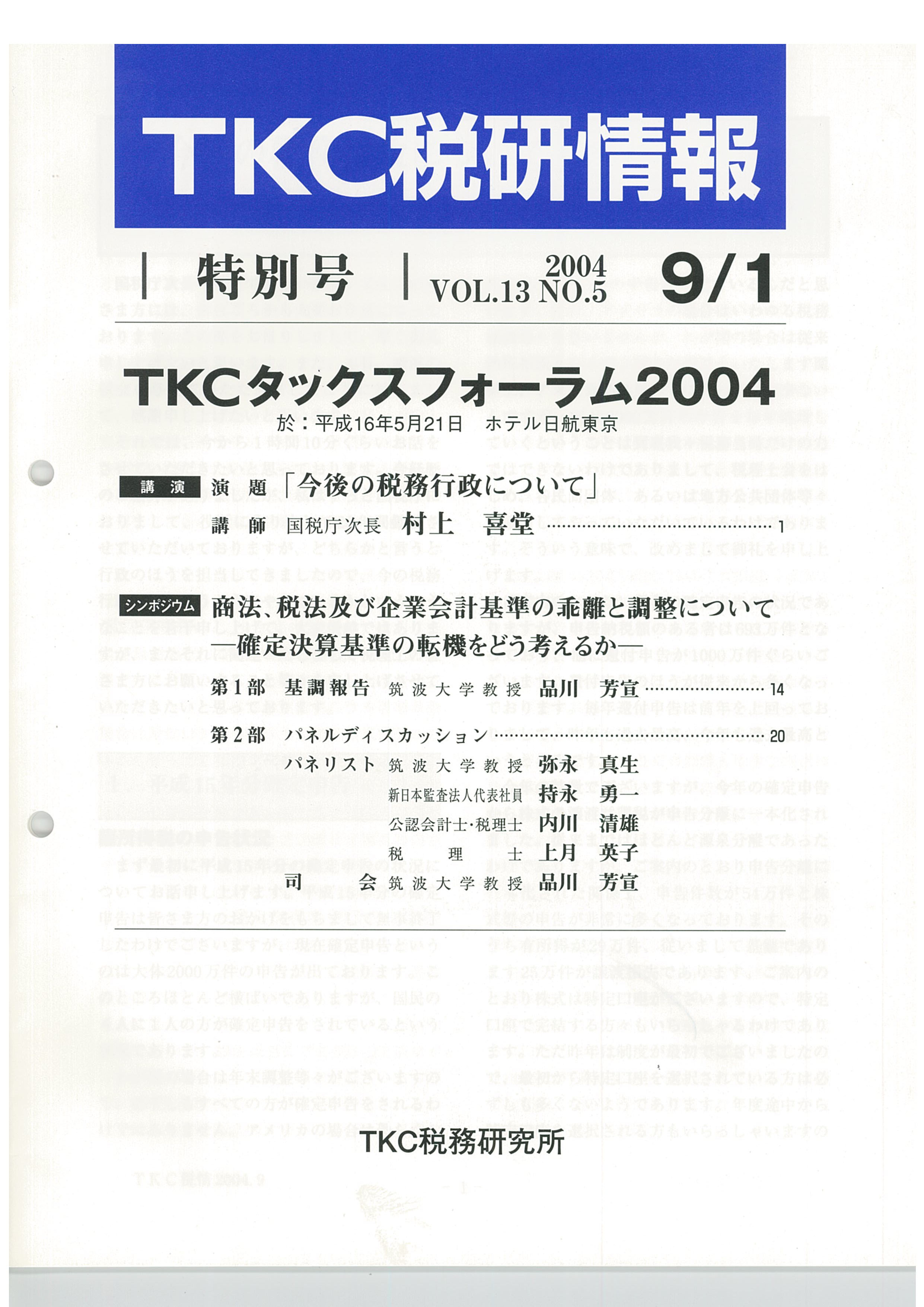 book_29