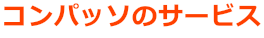 co_ser