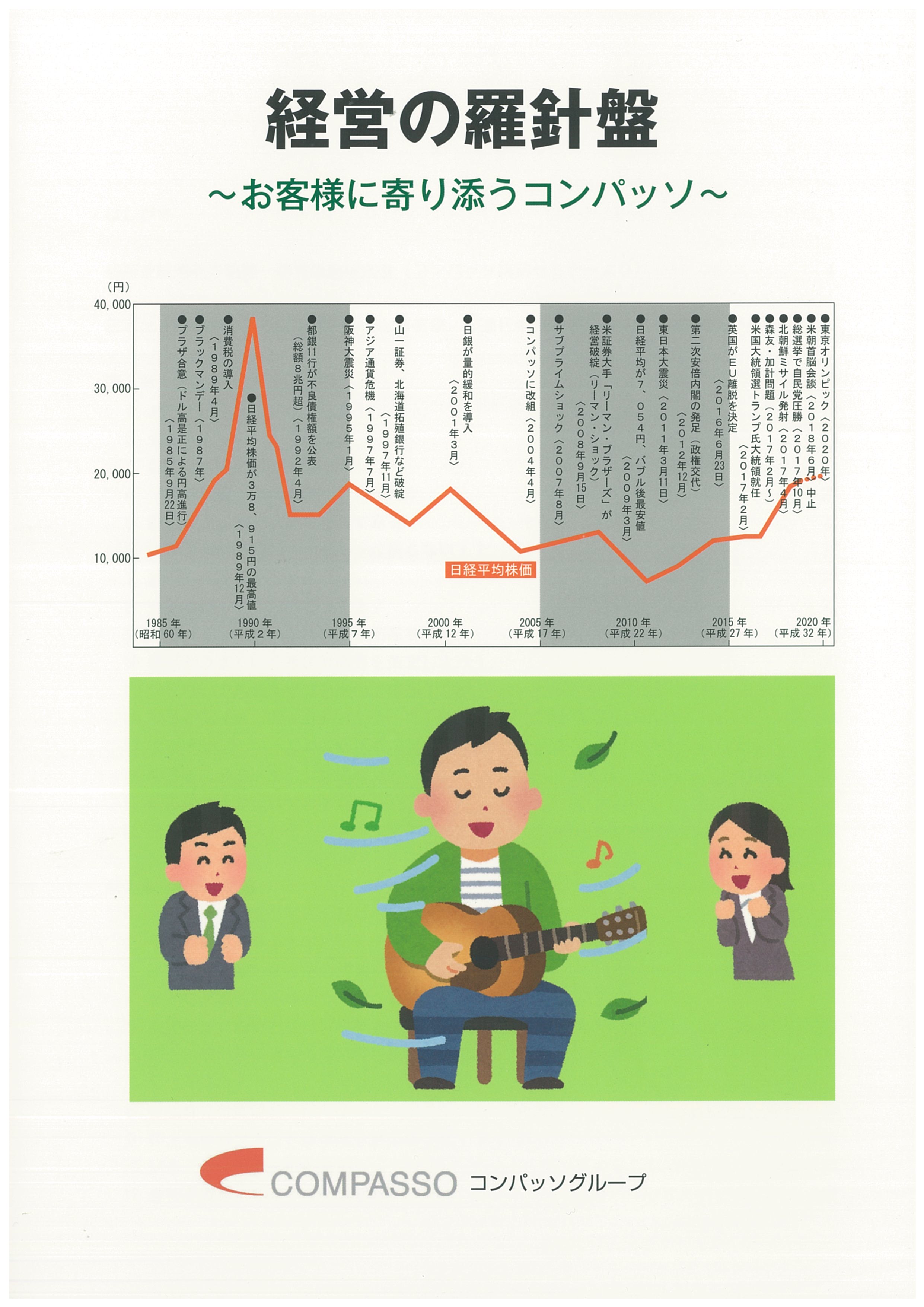 book_29